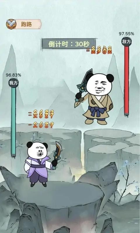 來(lái)躺平修仙?。?）