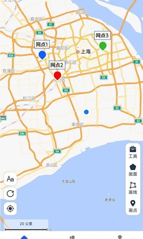 釘圖易app（0）