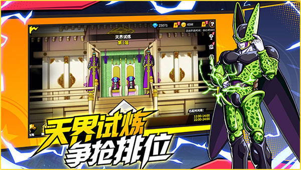 武道決斗超宇宙2024（0）