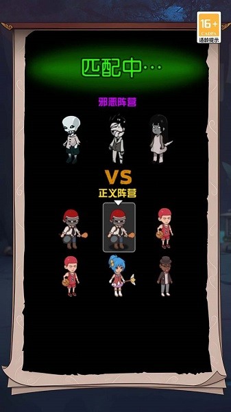 恐怖宿舍派對（2）