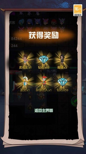 恐怖宿舍派對（0）