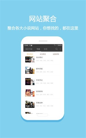 筆趣下書在線閱讀（1）