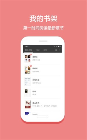 筆趣下書在線閱讀（0）
