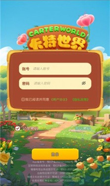 卡特世界（0）
