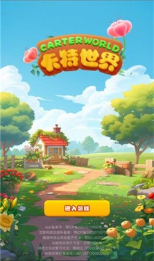 卡特世界（1）