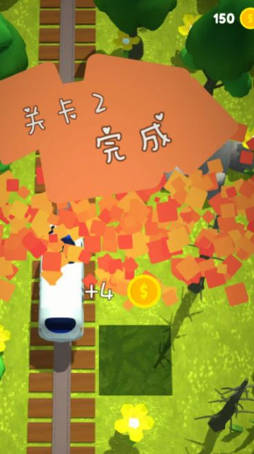 高鐵沖沖沖游戲（2）