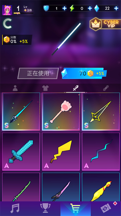 節(jié)奏騎士（0）