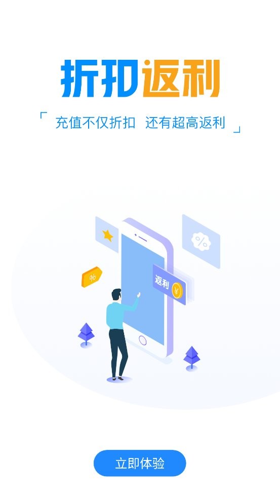 冰火游戲盒子（0）