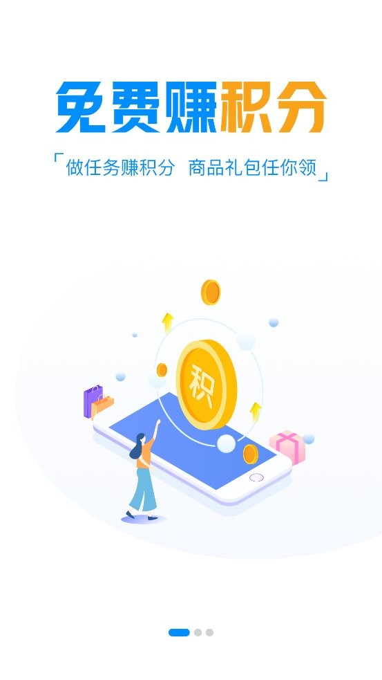 冰火游戲盒子（2）