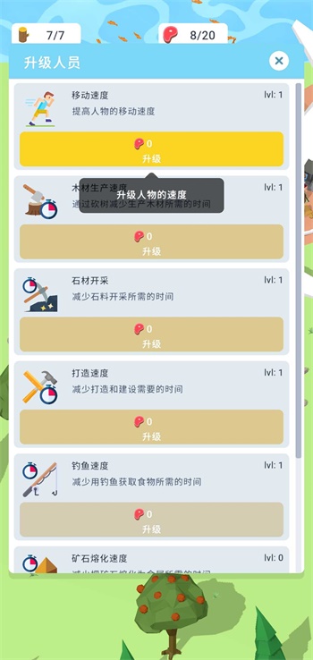 閑置荒島中文版（1）