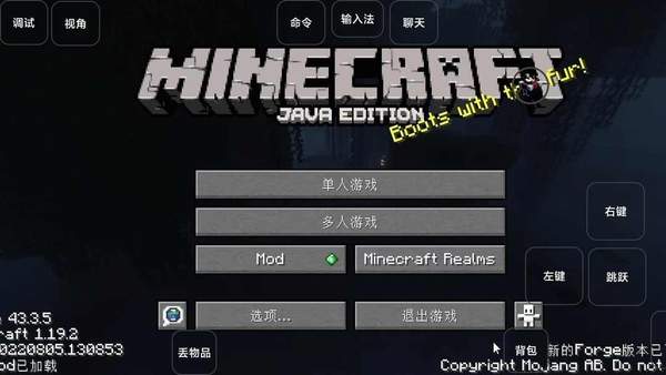 我的世界雾中人mod（1）