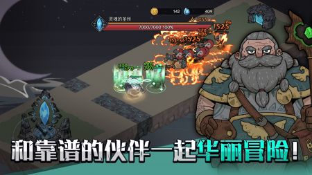 不滅英雄（0）