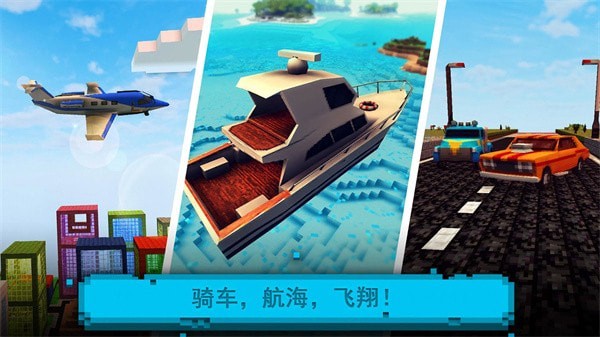 荒島生存探險（2）