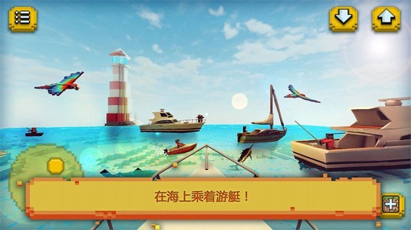 荒島生存探險（1）
