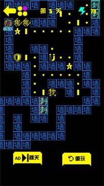 迷宫逃亡手册中文版（1）