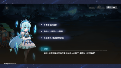 英雄如約而至游戲（0）