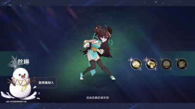 英雄如約而至游戲（2）