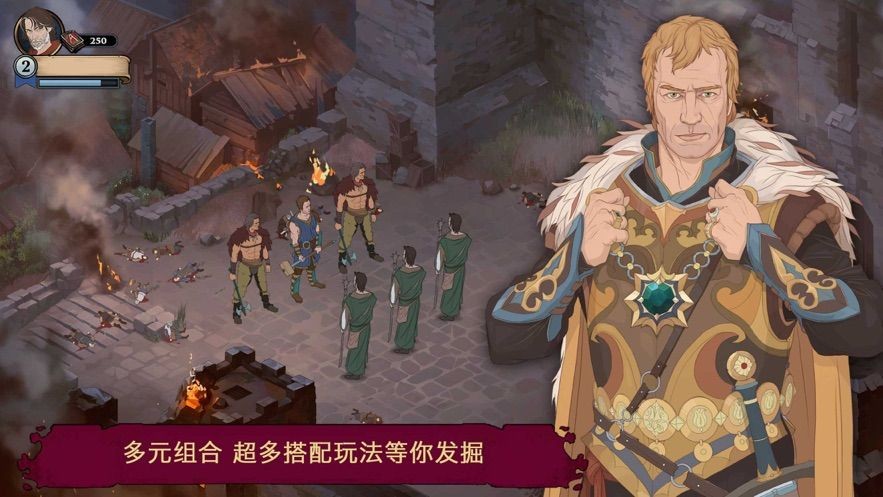 諸神灰燼（2）