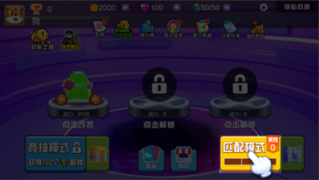 拼裝合成車（2）