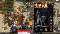 武易傳奇（1）