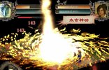 金庸群俠傳2（2）