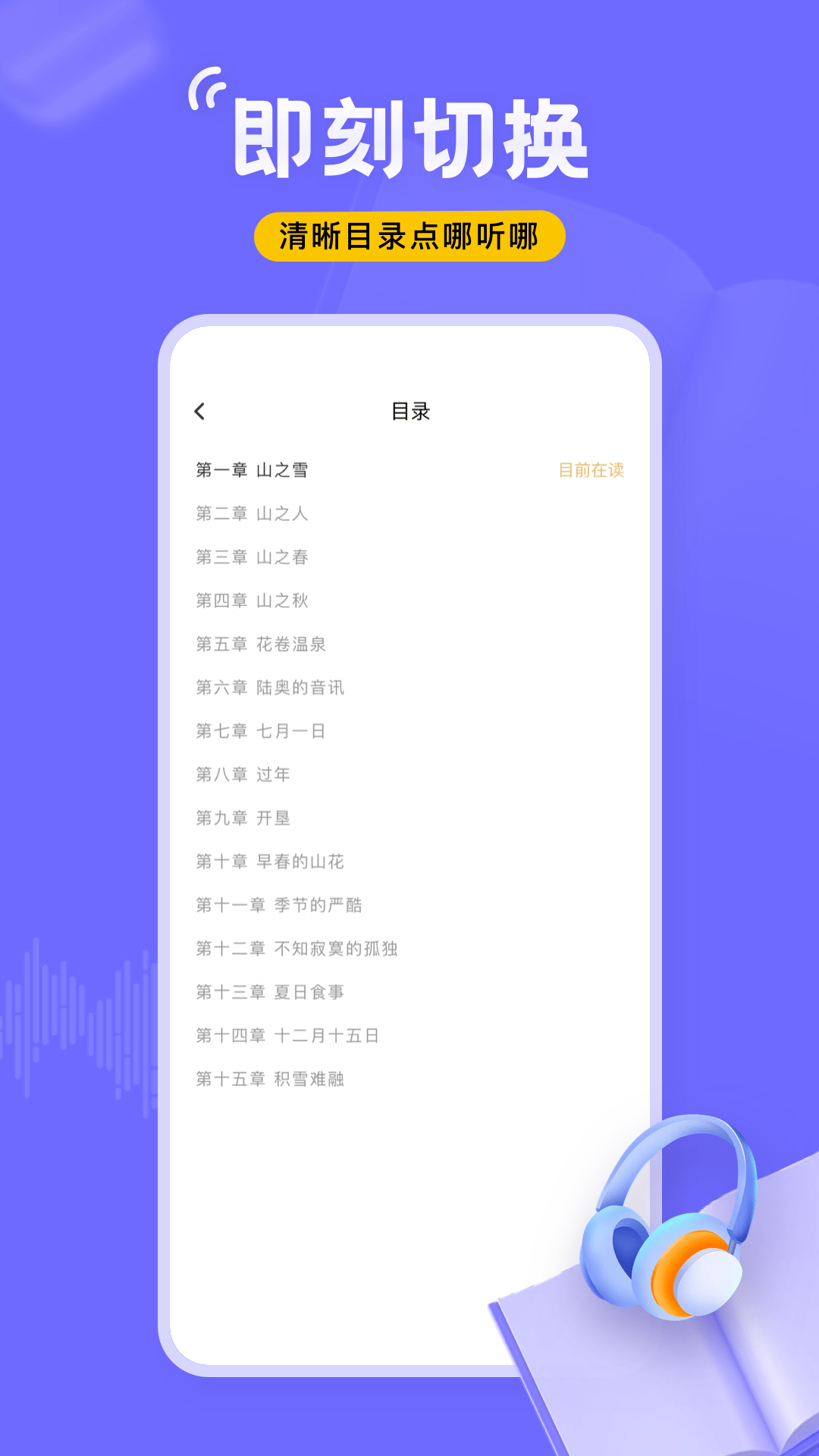 飞韵（0）