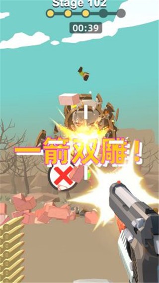 槍王傳說游戲（0）