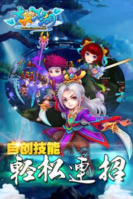 大笑江湖游戲（0）