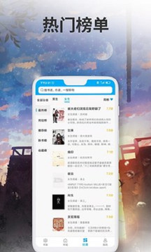愛尚小說app官方（0）