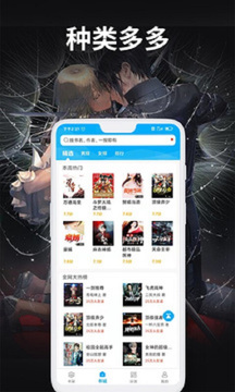 爱尚小说app官方（1）