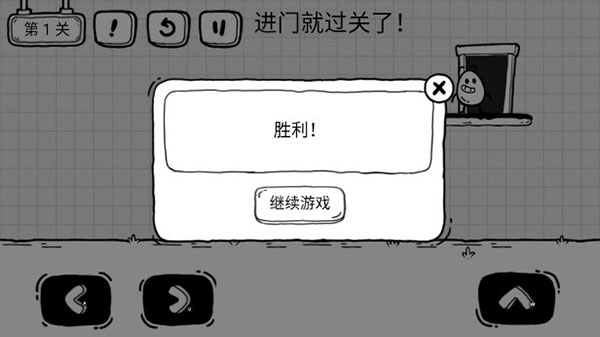 茶葉蛋大冒險(xiǎn)最新版（1）