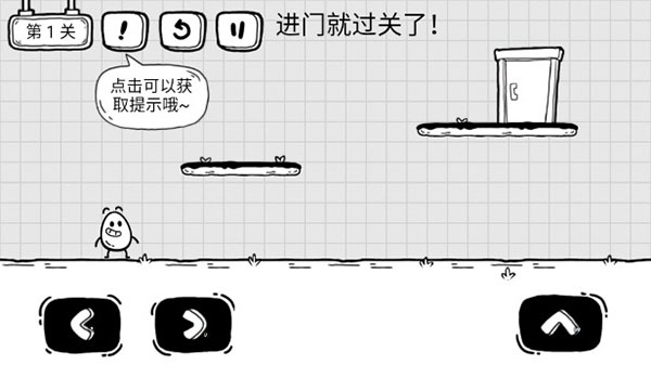 茶葉蛋大冒險(xiǎn)最新版（0）