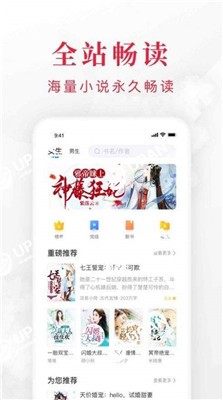 泡泡小說論壇app（0）