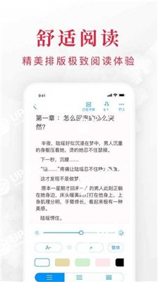 泡泡小說論壇app（1）
