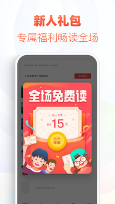 甜夢書庫app（0）
