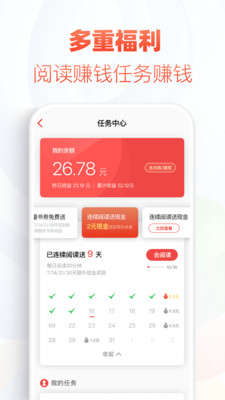 甜夢書庫app（1）