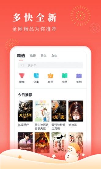 02345零點(diǎn)書屋app（0）