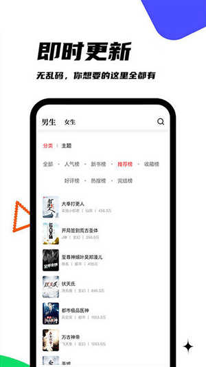 黑巖閣app（2）