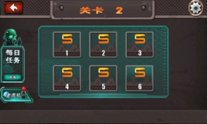 橫掃僵尸中文版（2）