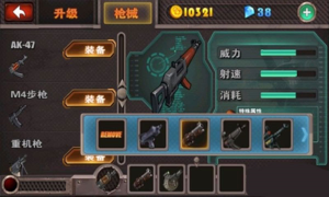 橫掃僵尸中文版（0）