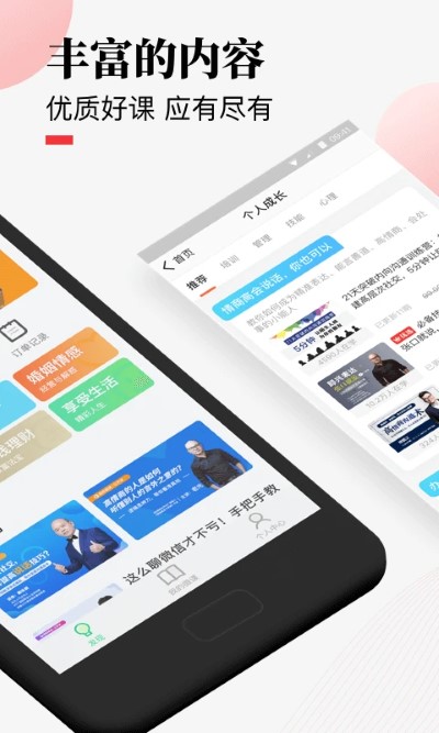 荔枝微课官网（1）