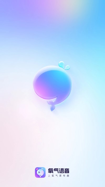 氧氣語音官方版（0）