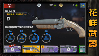 守衛(wèi)僵尸城鎮(zhèn)（0）