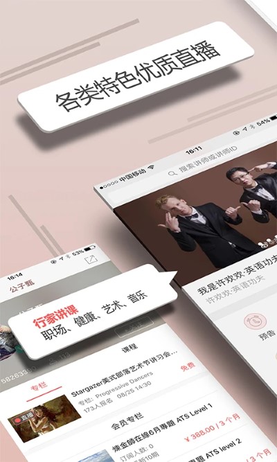 人人講（0）