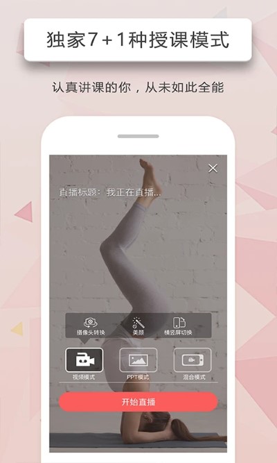 人人講（1）