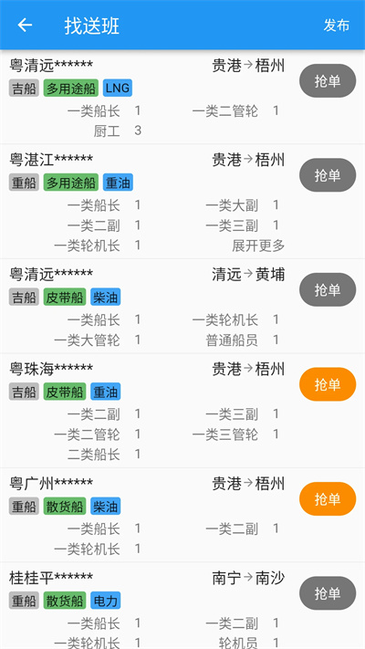 Q船（0）