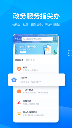 i許昌（1）