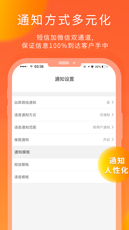 熊猫快收（2）
