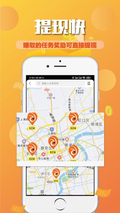 蚂蚁众包（2）