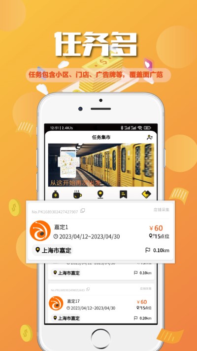 蚂蚁众包（0）